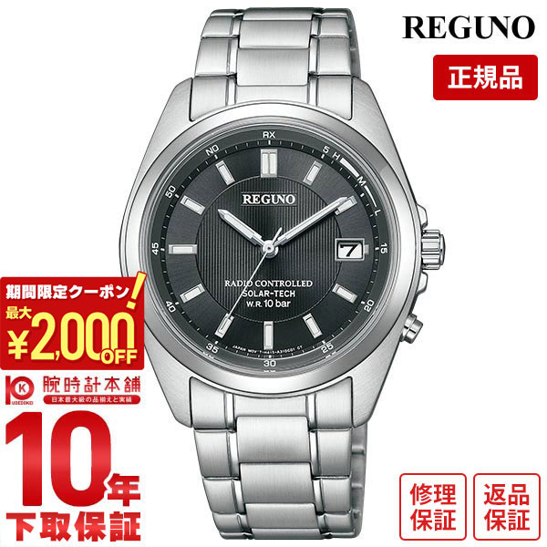 楽天市場】＼2000円クーポン！P最大53倍！6/11 1時まで