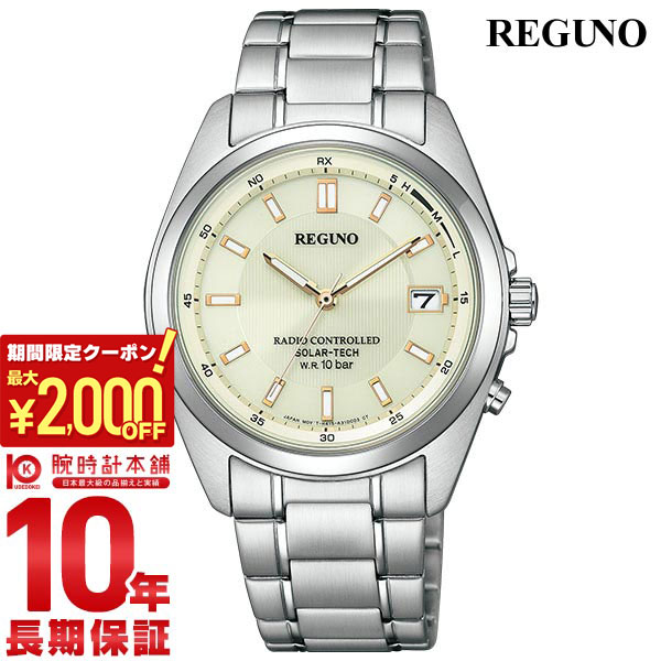 【ポイント最大57倍＆2000円OFFクーポン! 4/10 1:59まで】 シチズン レグノ REGUNO KS3-115-31 メンズ