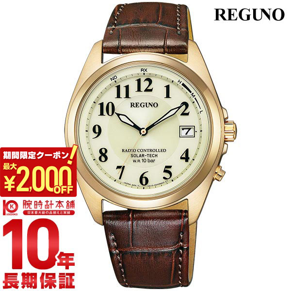 【ポイント最大57倍＆2000円OFFクーポン! 4/10 1:59まで】 シチズン レグノ REGUNO KS3-123-80 メンズ