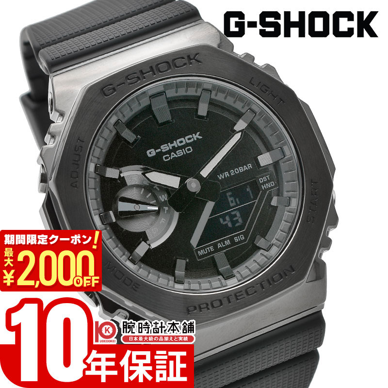 楽天市場】G-SHOCK メタルカバード ブラックアウト GM-2100BB