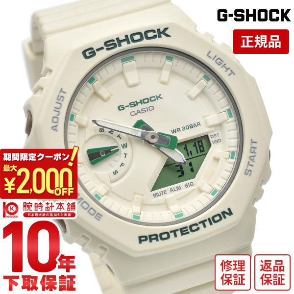楽天市場】【ポイント最大52倍＆最大2000円OFFクーポン】G-SHOCK
