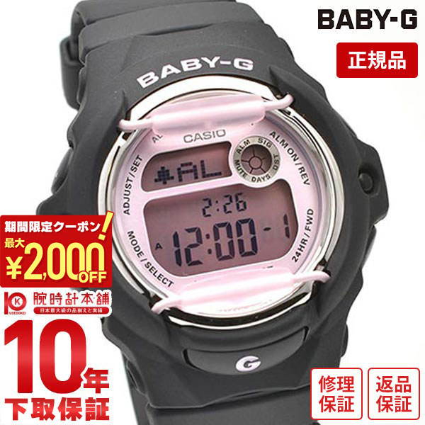 Baby G 腕時計　レディース　BG169G-1JF 楽天市場】【ポイント最大56倍＆最大2000円OFFクーポン】BABY-G