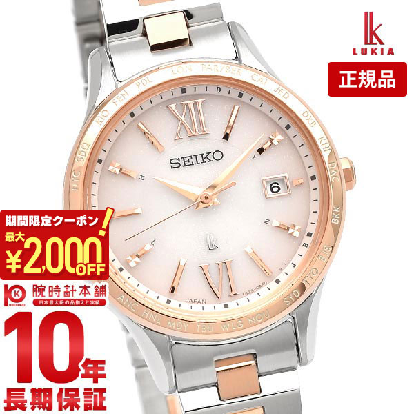 楽天市場】＼2000円クーポン！P最大52倍！10/4 20時から