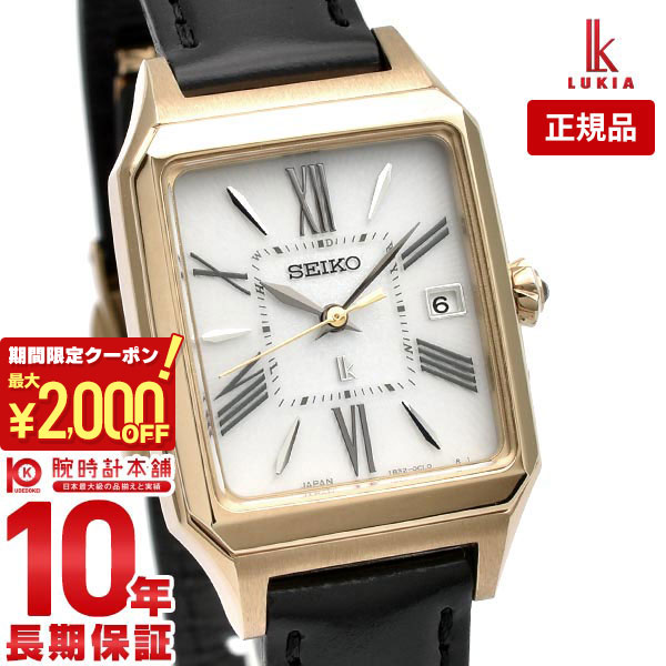 セイコー nano・universe スペシャルエディション STPR070 楽天市場】【7年保証対象】セイコー 腕時計 SEIKO 時計 セイコー