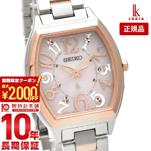 楽天市場】【緑屋質屋】セイコー ルキア(LUKIA) SSVW048 ソーラー電波
