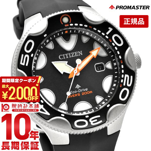 楽天市場】＼2000円クーポン！P最大54倍！9/11 2時まで