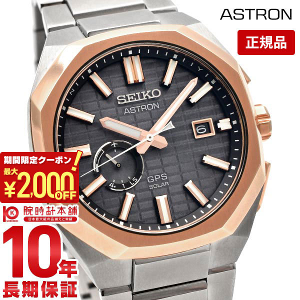 楽天市場】＼2000円クーポン！P最大42倍！8/27 10時まで