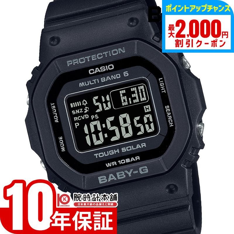 CASIO BABY-G ベビージー 電波ソーラー BGD-5650-1CJF BGD-5650-1CJF | CASIO