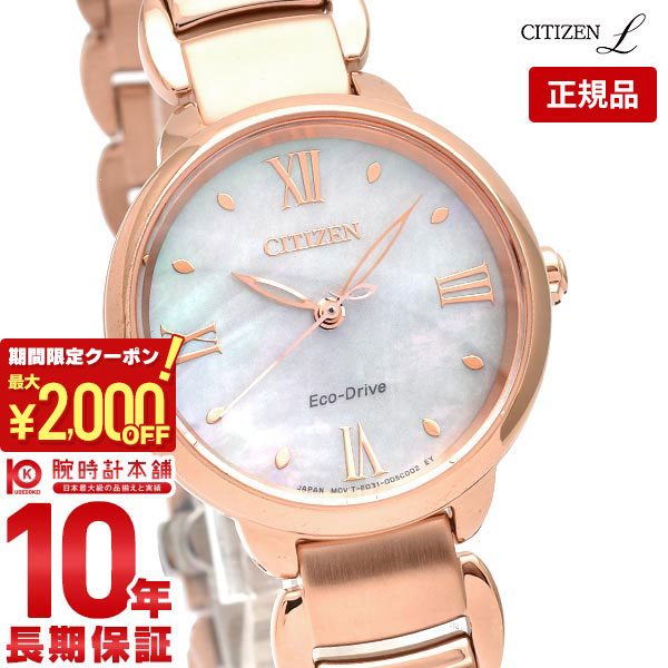 楽天市場】＼2000円クーポン！P最大52倍！10/4 20時から