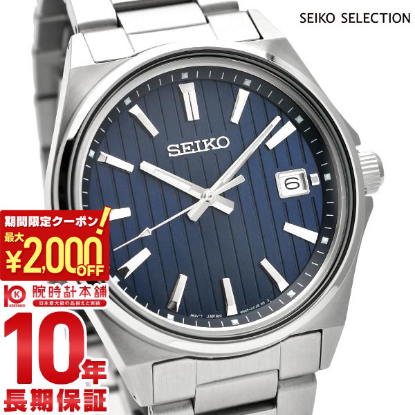楽天市場】【ポイント最大55倍＆2000円OFFクーポン2/23 2時まで
