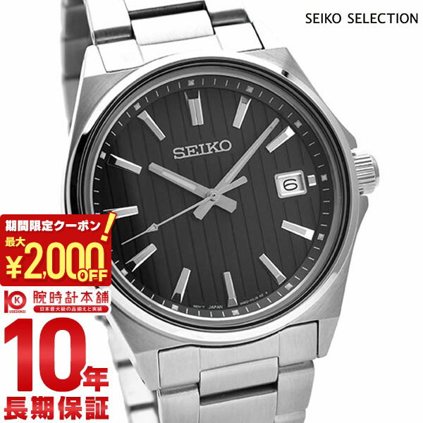 楽天市場】【イメージ違いも90日間は返品OK！】セイコー