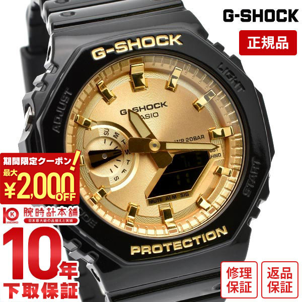 G-SHOCK ゴールド デジタル腕時計 新品未使用GM6900SG G-SHOCK GM-6900SG-9 デジタル メンズ 腕時計 スケルトン