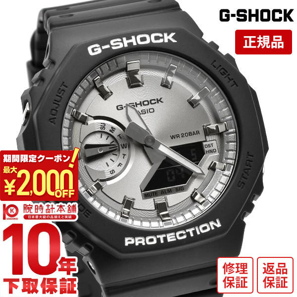 楽天市場】【イメージ違いも90日間は返品OK！】カシオ G