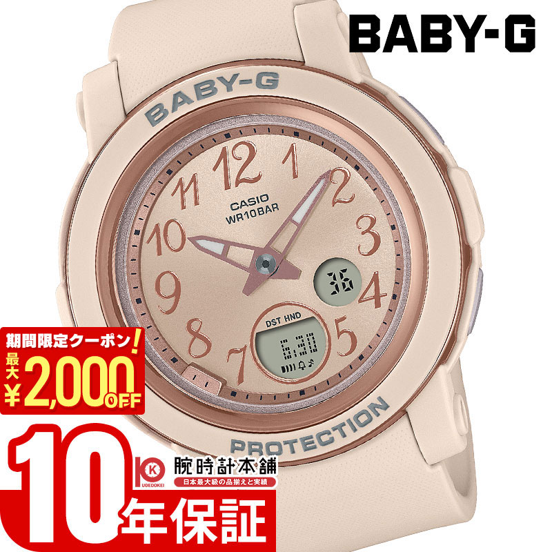 【ポイント最大57倍＆2000円OFFクーポン! 4/10 1:59まで】 カシオ ベビーＧ BABY-G Standard Arabic BGA-290SA-4AJF レディース ピンクベージュ 電池式 アナデジ 国内正規品