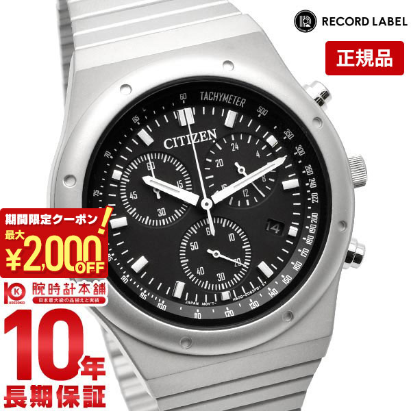 内*田様 シチズン CITIZEN レコードレーベル C7 NH8391-86L CITIZEN レコードレーベル NH8391-86L | CITIZEN レコード