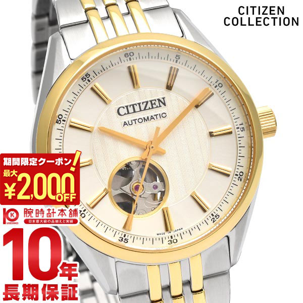 楽天市場】【ポイント最大55倍＆2000円OFFクーポン！3/4 20時から