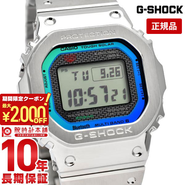 楽天市場】【イメージ違いも90日間は返品OK!】カシオ G 楽天市場】【イメージ違いも90日間は返品OK!】カシオ G