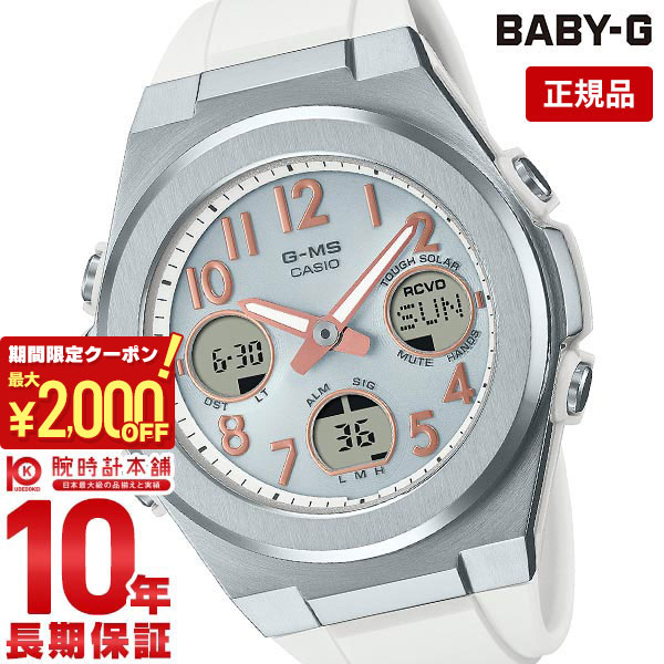 楽天市場】＼2000円クーポン！P最大50倍！10/14 20時から