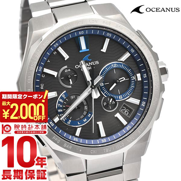 楽天市場】CASIO カシオ OCEANUS オシアナス OCW-S5000EK-1AJF 腕時計