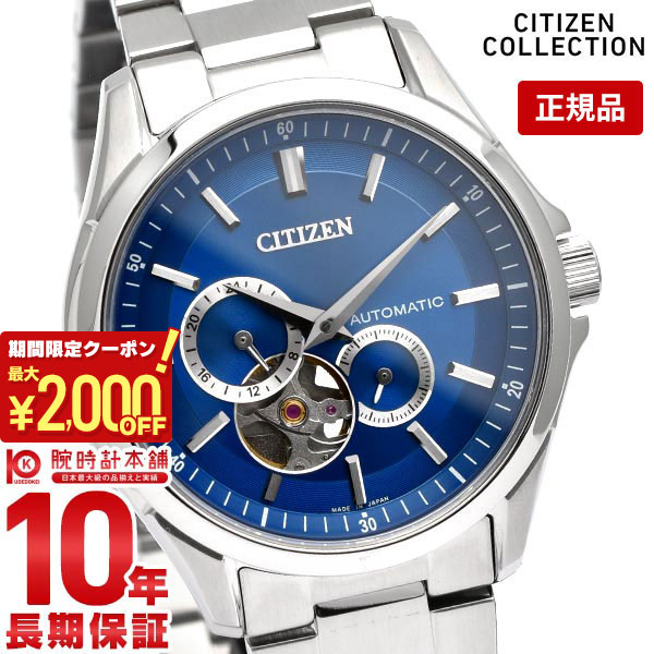 楽天市場】【中古】シチズン CITIZENコレクション