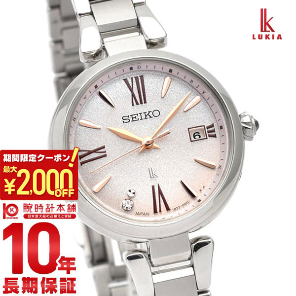 楽天市場】SEIKO セイコー / LUKIA ルキア SSVV044 ソーラー電波修正