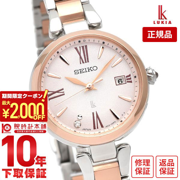 【新品】SEIKO セイコー ルキア LUKIA SSVW209 レディース LUKIA セイコー ルキア Grow グロウ SSVW209 レディース 腕時計