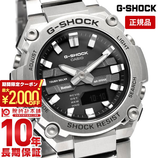 楽天市場】カシオ Gショック G-SHOCK G-STEEL MID GST-B600