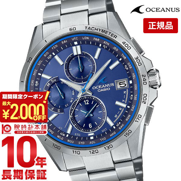楽天市場】＼2000円OFFクーポン！＆店内ポイント最大56倍！4/27