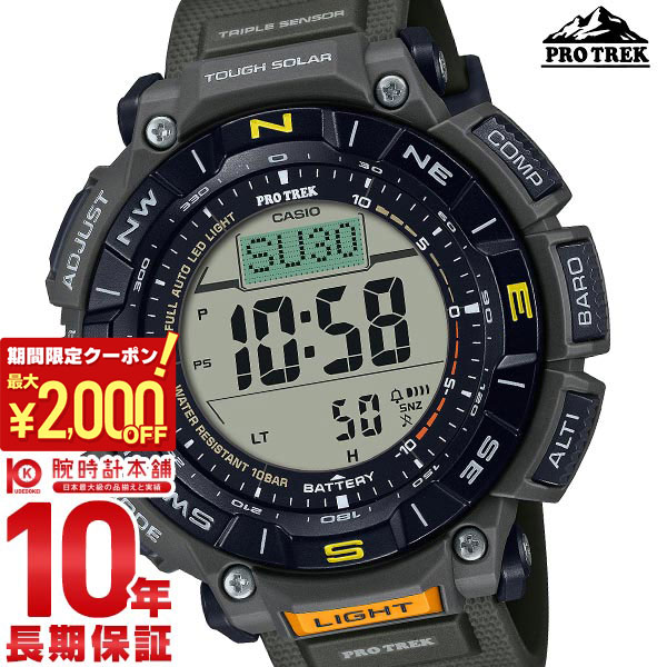 【期間限定！ポイント最大54倍＆2000円OFFクーポン！4/17 09:59まで】 カシオ プロトレック PROTRECK Climber Line PRG-340-3JF メンズ