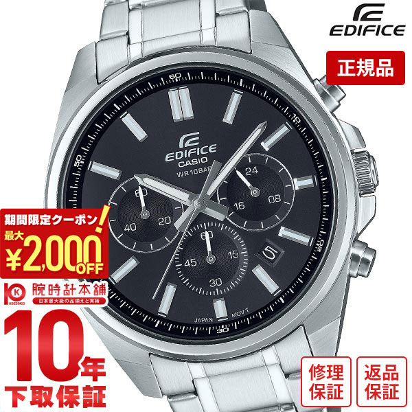 楽天市場】【店内ポイント最大39倍！本日限定！】カシオ