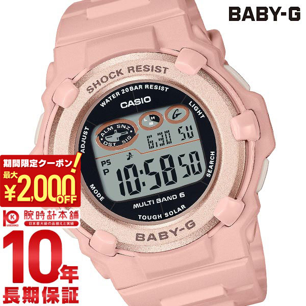 CASIO Baby-G BGR-3000UCB-4JF ピンク Amazon.com: Casio] Watch Baby-G Radio Solar 2021 Model BGR-3000UCB