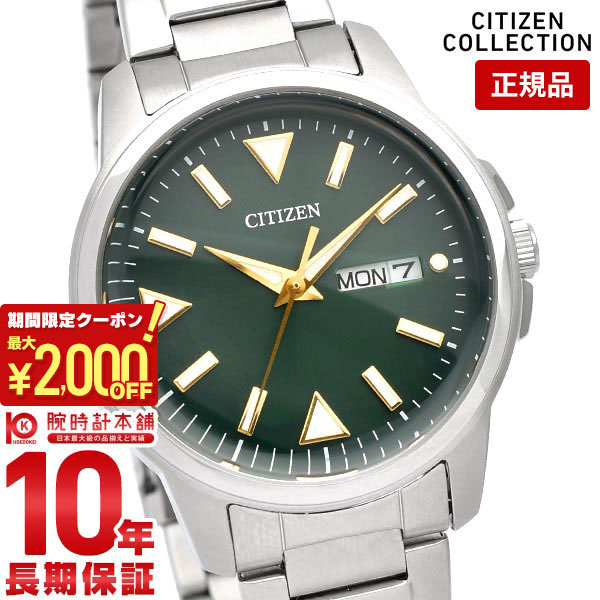 楽天市場】【最大2000円OFFクーポン！4/4 20:00より】【イメージ