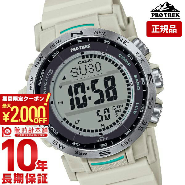 楽天市場】＼2000円クーポン！P最大54倍！9/11 2時まで