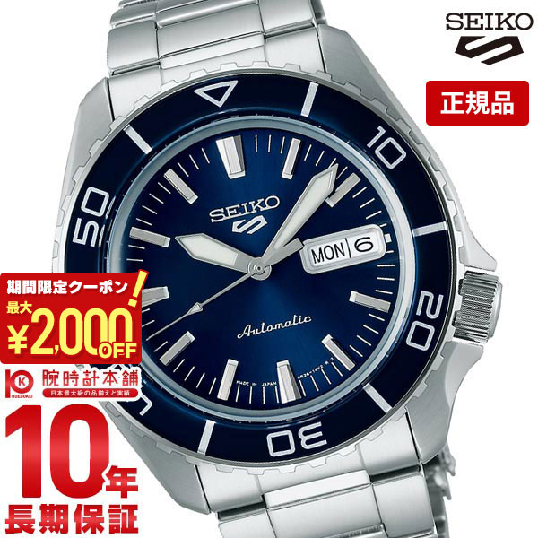 楽天市場】【イメージ違いも90日間は返品OK！】セイコー5