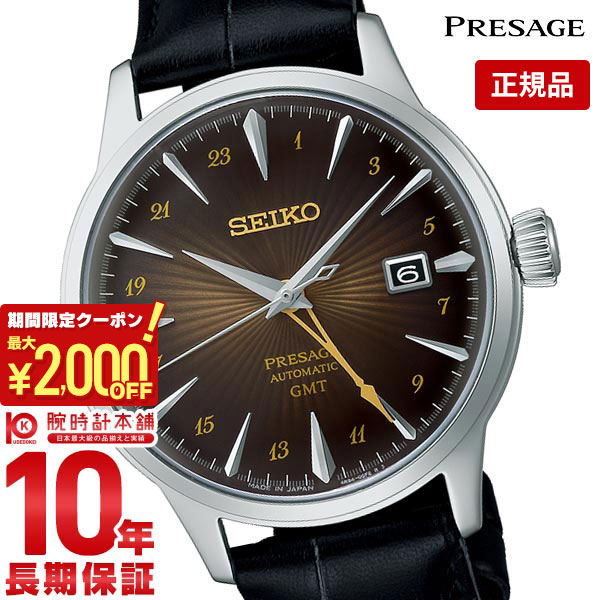 セイコー プレサージュ SARX103 限定 SARX103 – プレザージュ – セイコーオンラインストア | 時計