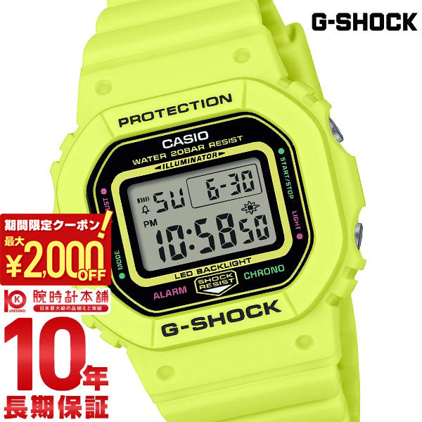 時計 CASIO G-SHOCK ENERGY PACK GMD-S5600EP mqdefault.jpg