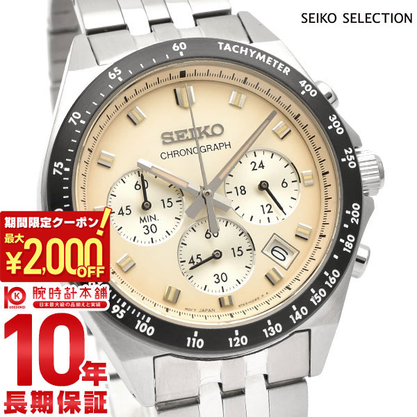 SEIKO セイコー CITIZEN シチズン まとめ売り 5点セット NJ0154-80H: CITIZEN | シチズンウオッチ オフィシャルサイト