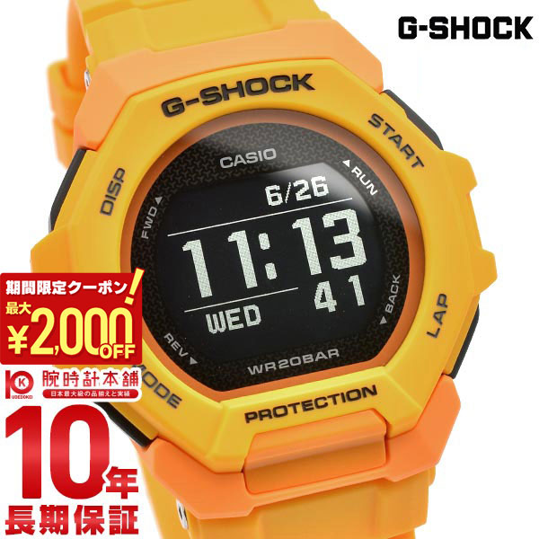 【ポイント最大57倍＆2000円OFFクーポン! 4/10 1:59まで】 カシオ Ｇショック G-SHOCK G-SQUAD ジースクワッド GBD-300-9JF メンズ