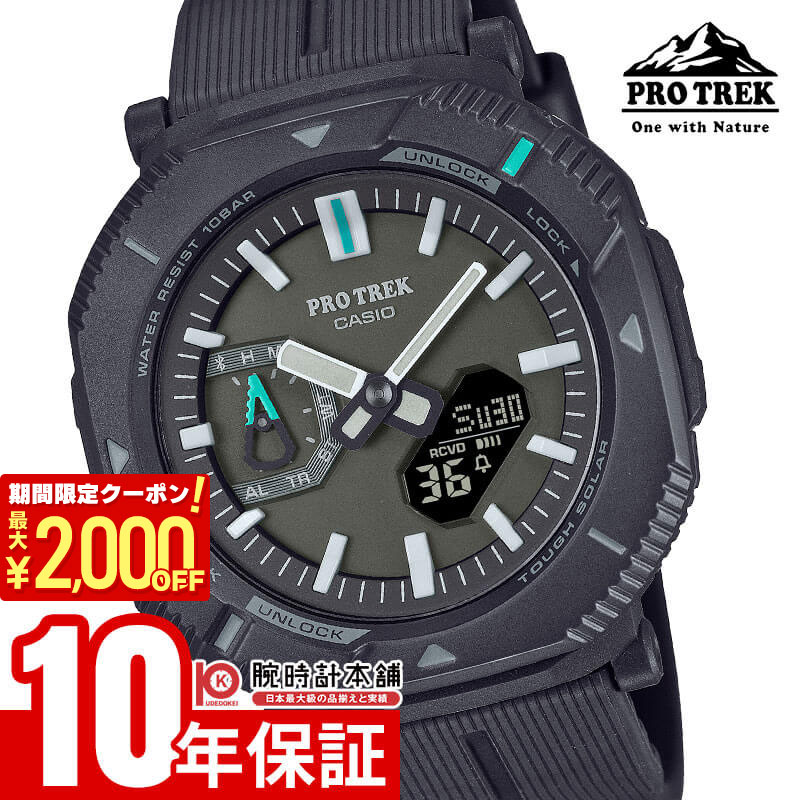 楽天市場】【イメージ違いも90日間は返品OK!】カシオ プロ 楽天市場】【イメージ違いも90日間は返品OK!】カシオ プロ