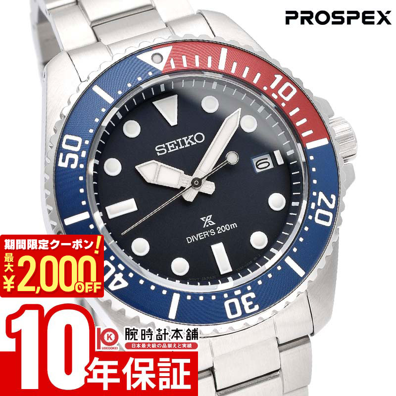 楽天市場】【3/5限定！抽選で最大100％ポイント還元＆2000円OFF
