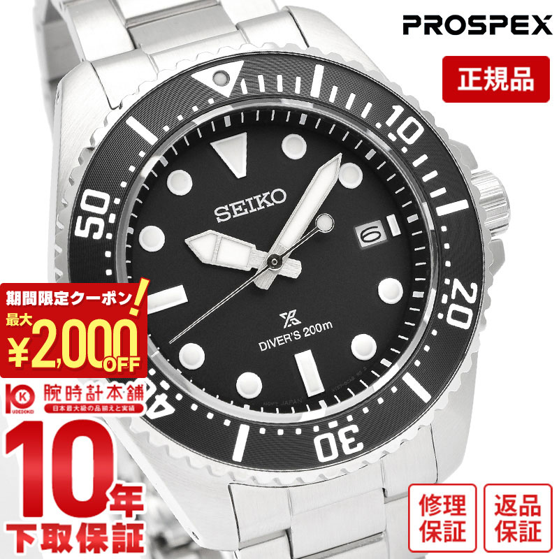 楽天市場】【イメージ違いも90日間は返品OK！】セイコー プロ