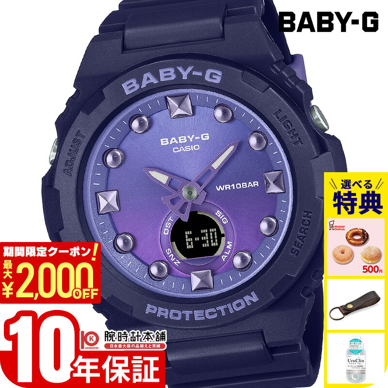 楽天市場】【2000円OFFクーポン！＆店内ポイント最大54倍！本日