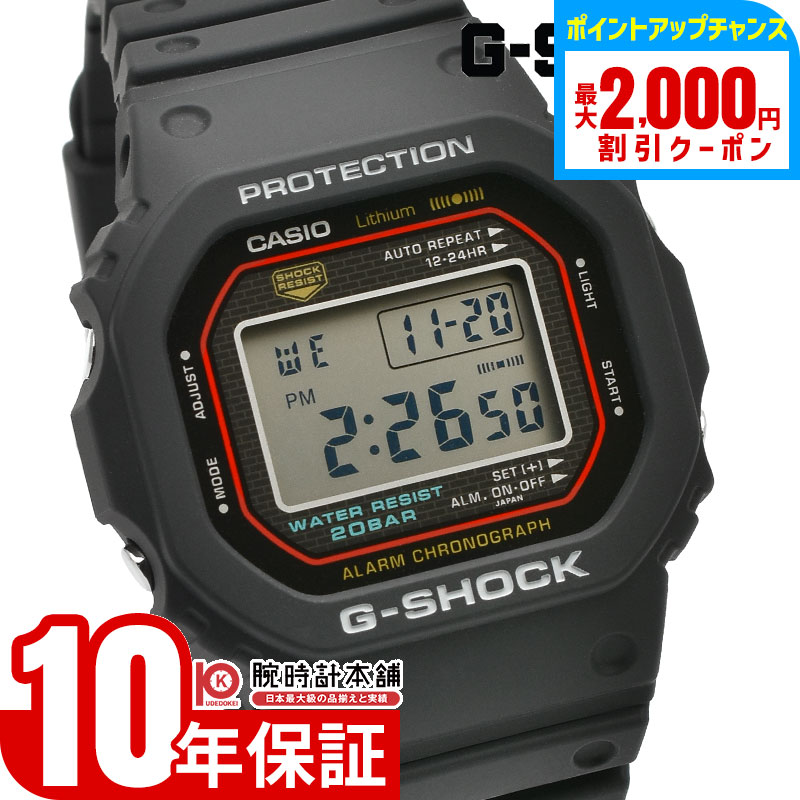 G-SHOCK デジタル腕時計 GW-5000U-1JF GW5000U-1 | G-SHOCK 5600 SERIES Black | CASIO