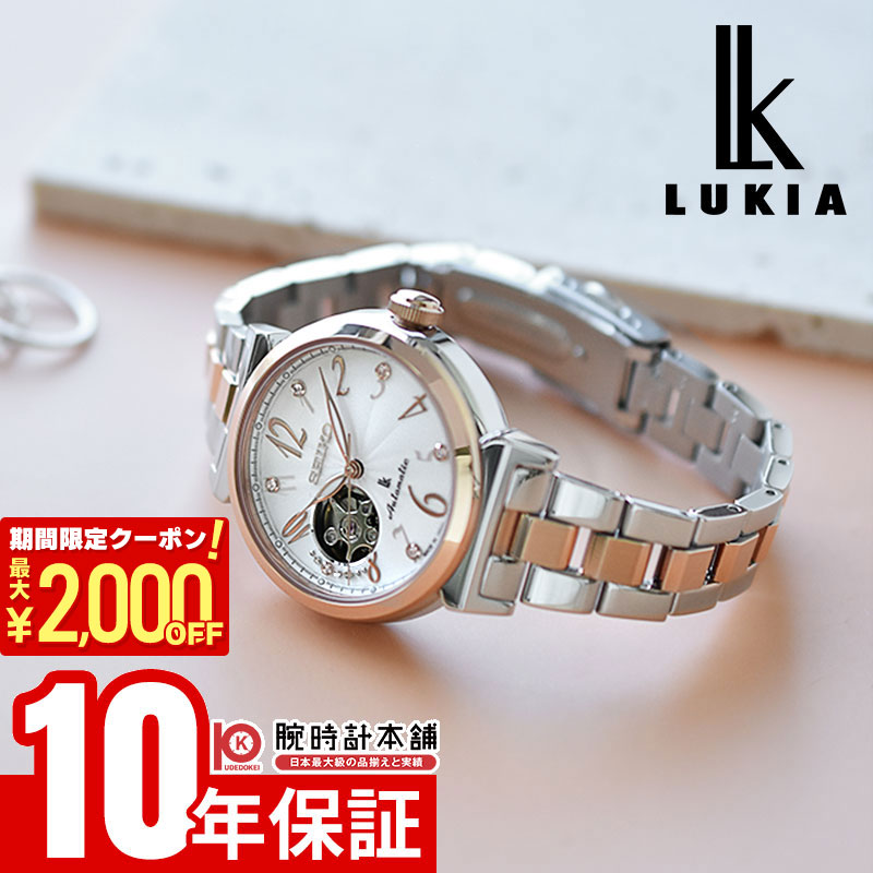 楽天市場】【お取り寄せ】セイコー ルキア SEIKO LUKIA