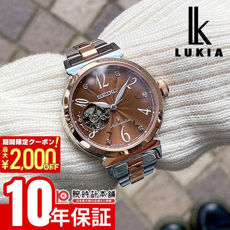 楽天市場】セイコー ルキア SEIKO LUKIA 2025 SAKURA Blooming 桜