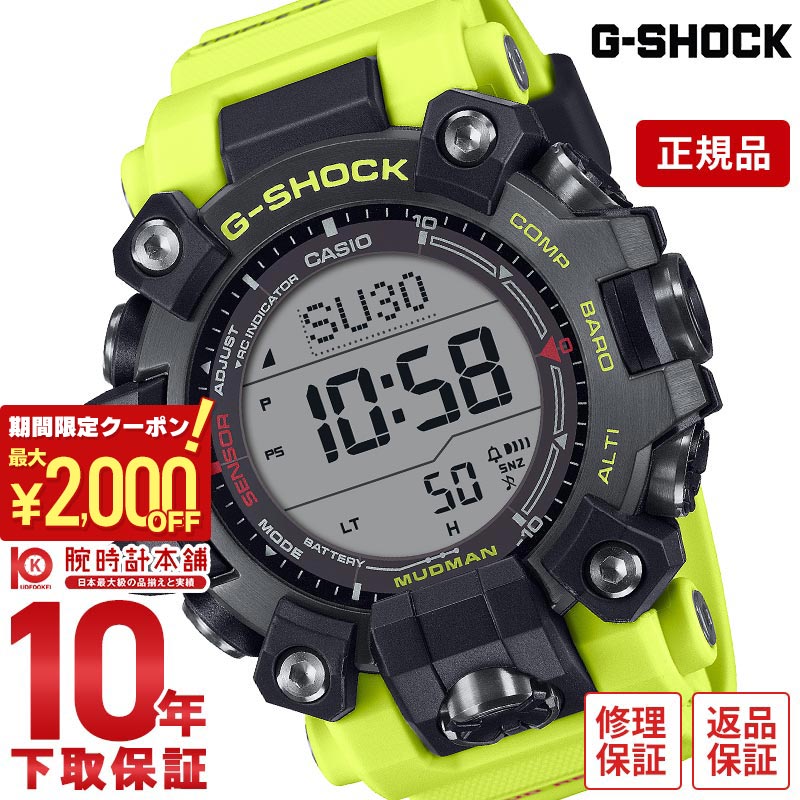 時計 CASIO G-SHOCK GW-9500MRY-1A9JF MUDMAN GW-9500MRY-1A9JF | CASIO