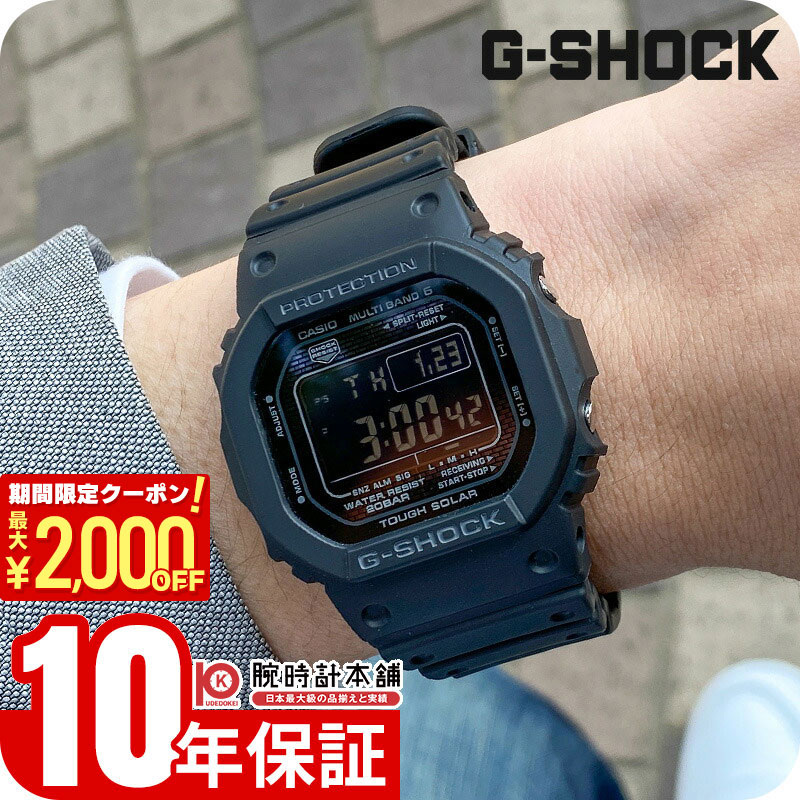 楽天市場】＼10%OFFセール☆2000円OFF+全品5倍／ gショック ジー