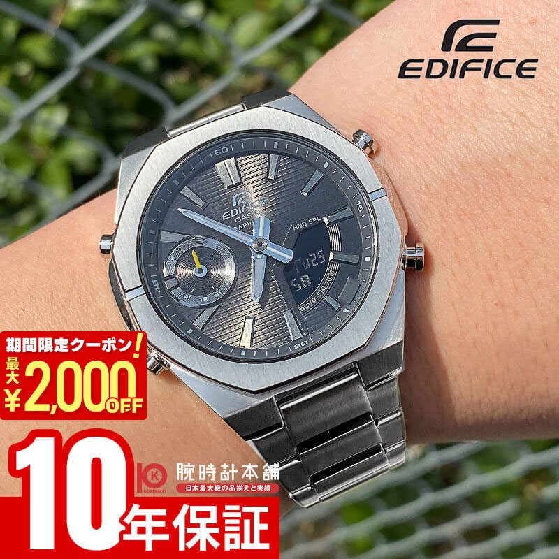 【ポイント最大57倍＆2000円OFFクーポン! 4/10 1:59まで】 カシオ エディフィス EDIFICE Smartphone Link series ECB-S10YD-8AJF メンズ