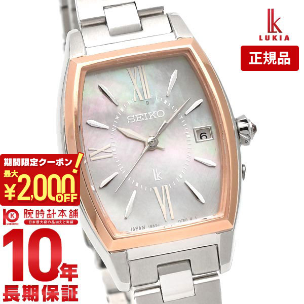 楽天市場】SEIKO セイコー LUKIA ルキア 腕時計 時計 レディース