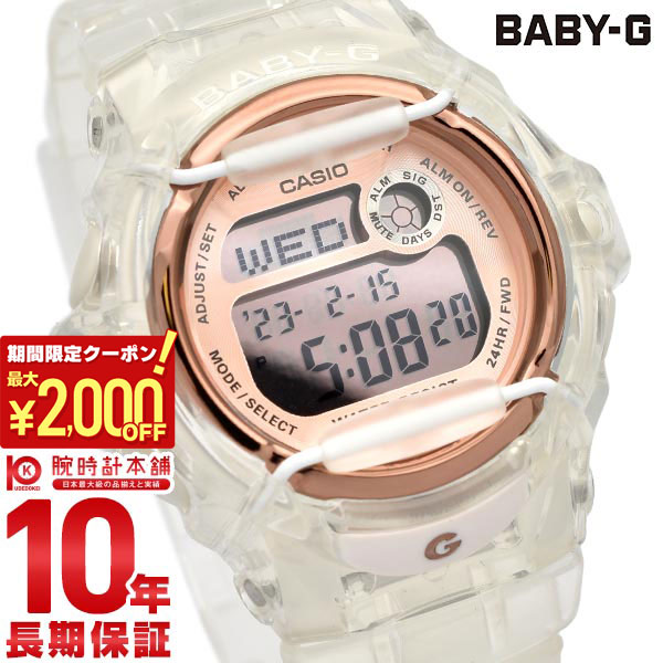 楽天市場】CASIO カシオ ベビーG ベイビージー Baby-G Tripper